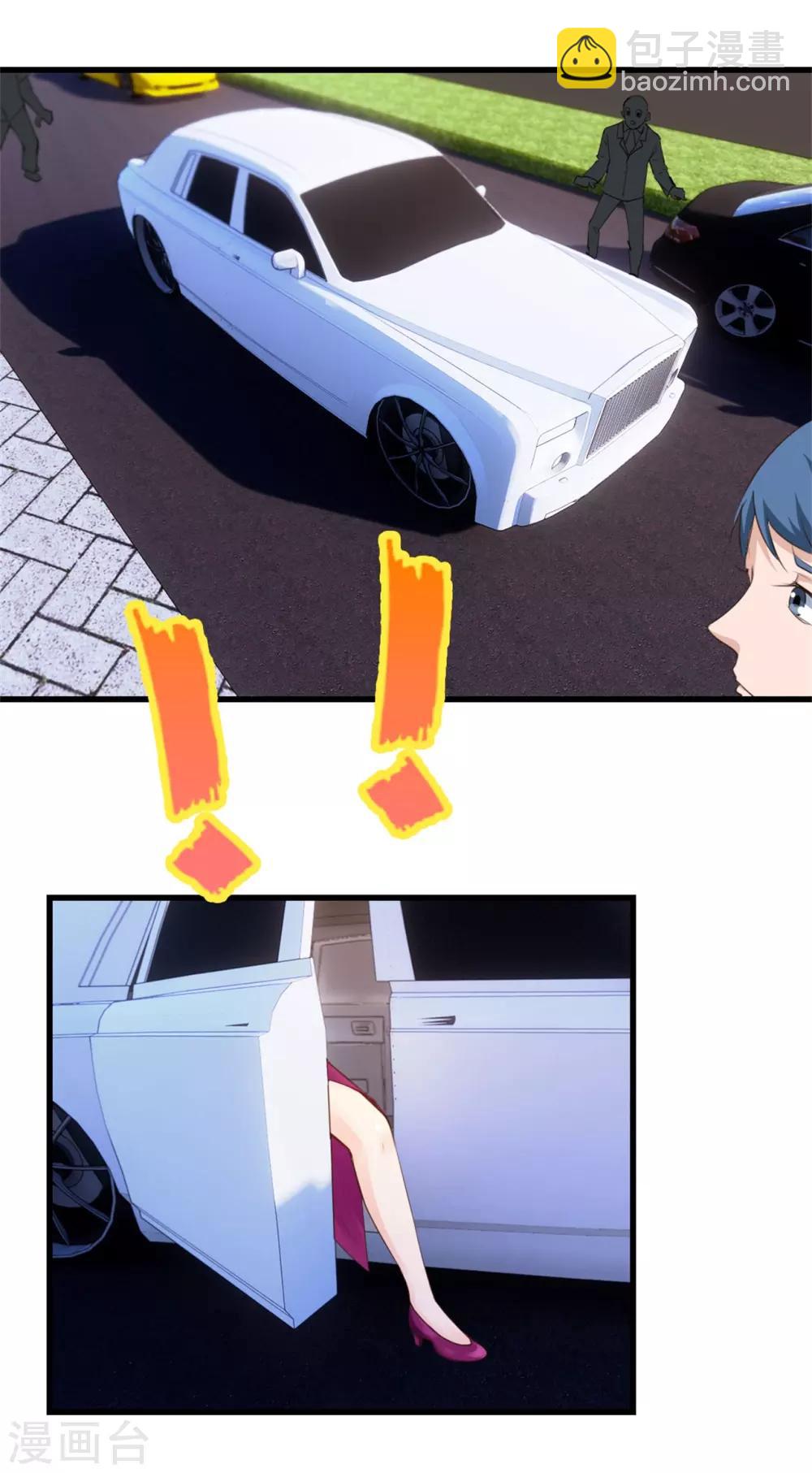 我和26歲美女房客 - 第255話 那人身上的殺氣 - 3