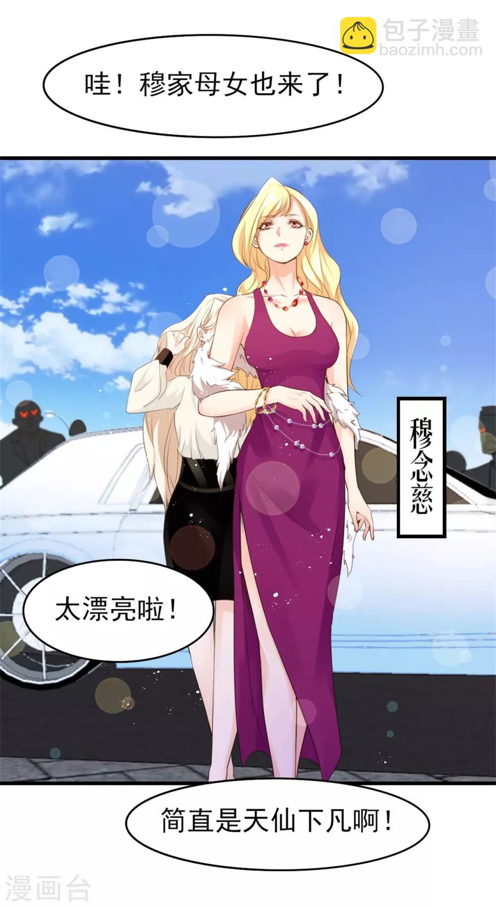 我和26歲美女房客 - 第255話 那人身上的殺氣 - 4