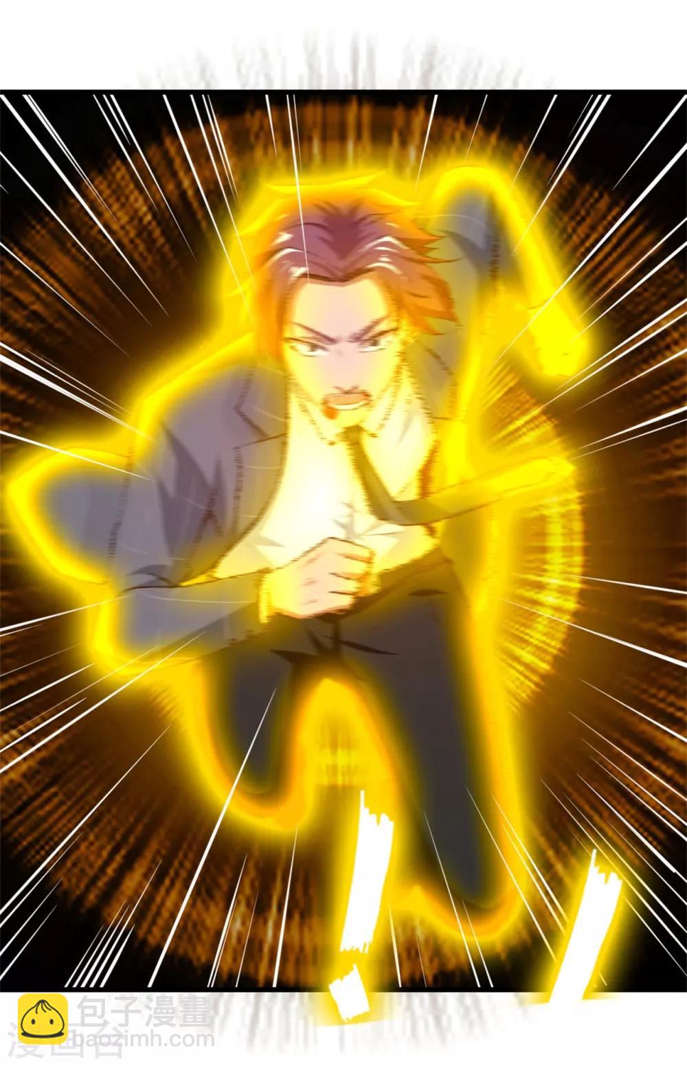 我和26歲美女房客 - 第259話 九轉滅世訣 - 2