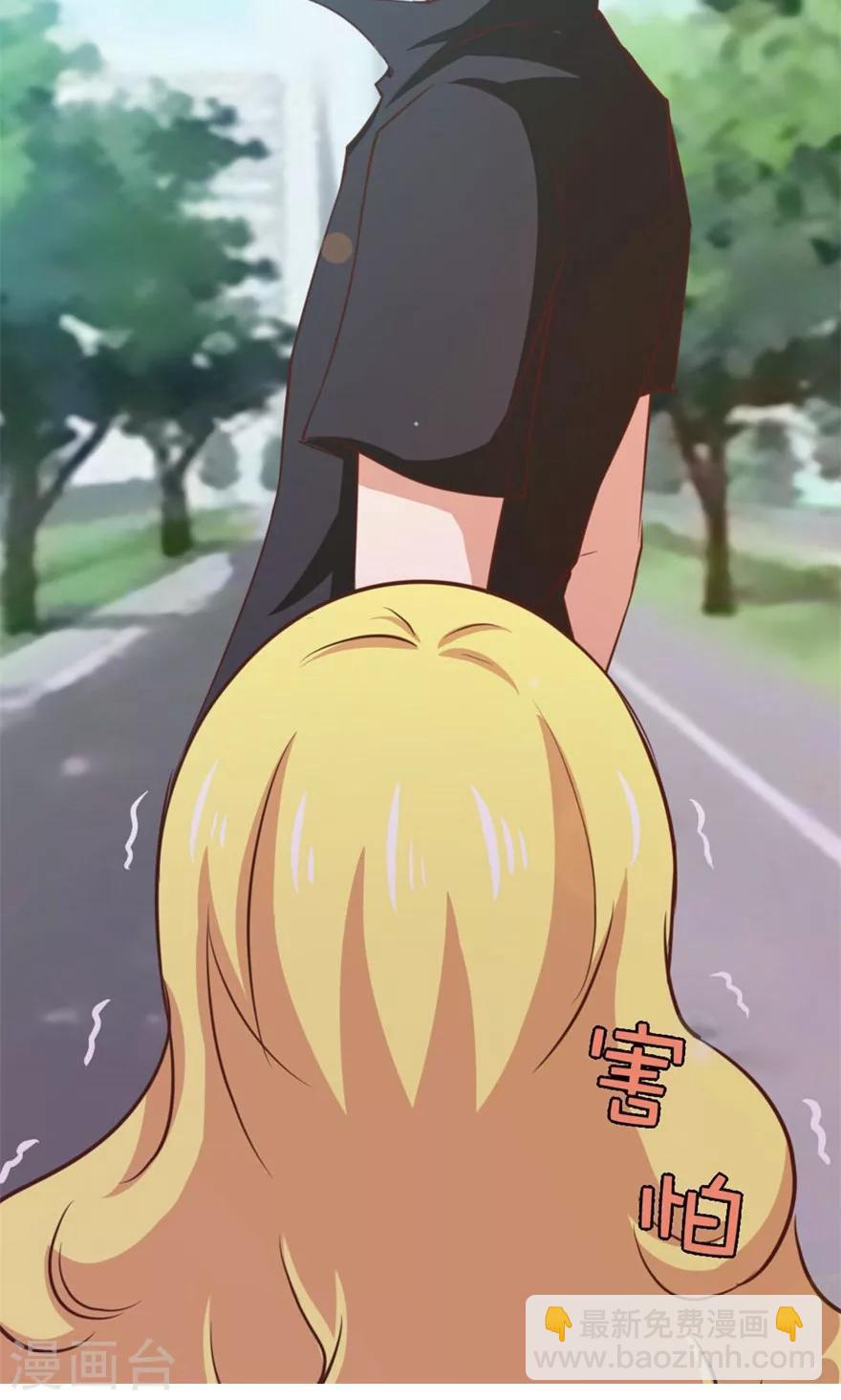 我和26歲美女房客 - 第28話 有文化的人 - 4