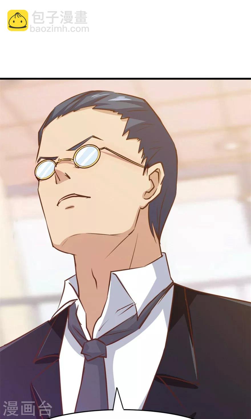 我和26歲美女房客 - 第28話 有文化的人 - 4