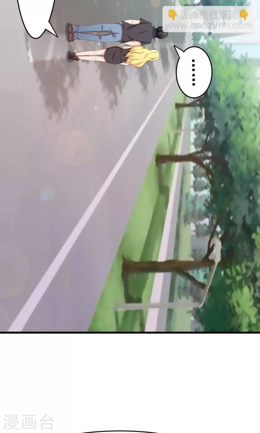 我和26歲美女房客 - 第28話 有文化的人 - 1