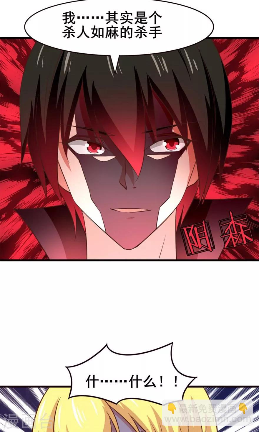 我和26歲美女房客 - 第28話 有文化的人 - 2