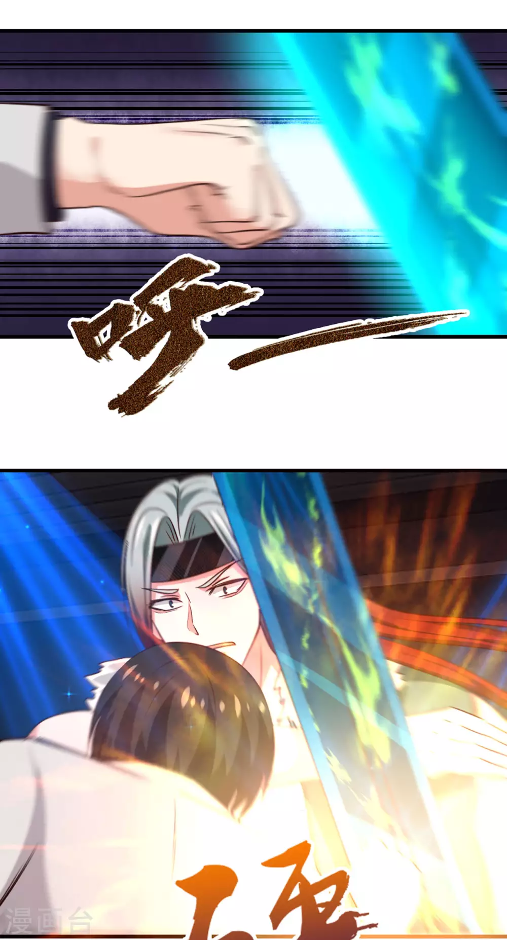 我和26歲美女房客 - 第280話 冶煉大師歐冶子！ - 1