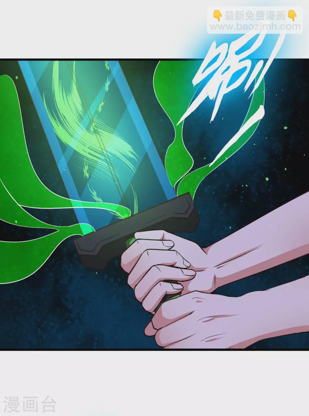 我和26歲美女房客 - 第282話 閃電還能反彈？ - 5