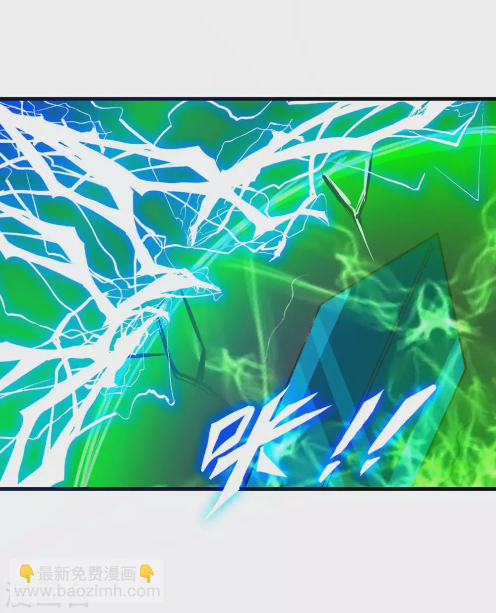 我和26歲美女房客 - 第282話 閃電還能反彈？ - 5