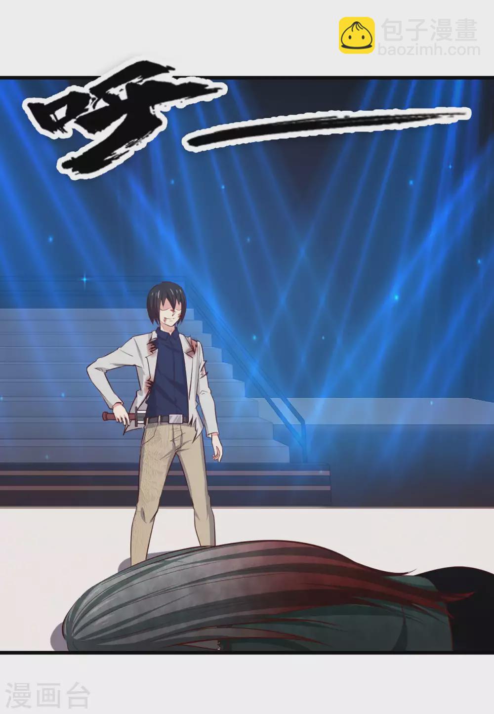 我和26歲美女房客 - 第282話 閃電還能反彈？ - 4