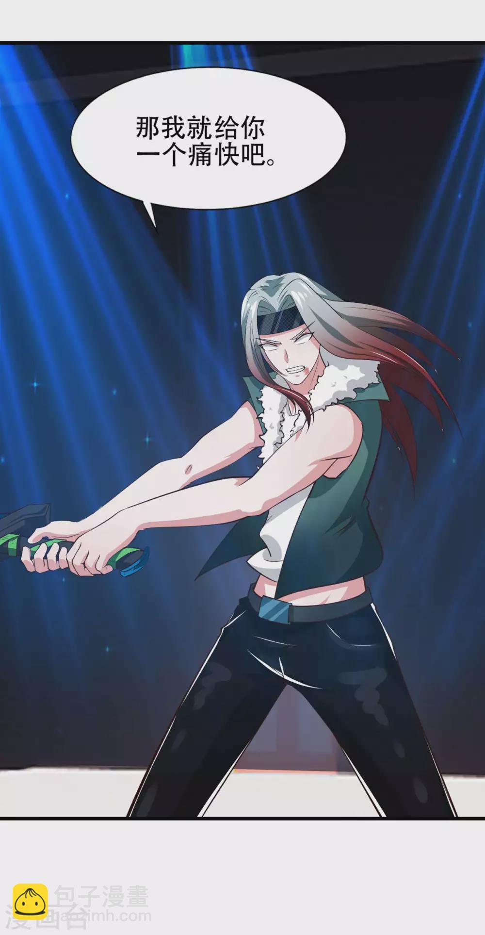 我和26歲美女房客 - 第282話 閃電還能反彈？ - 1