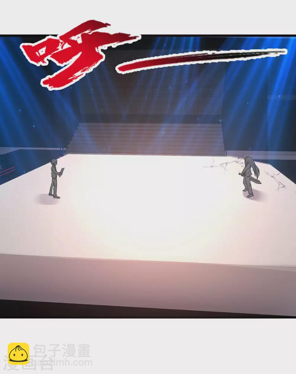 我和26歲美女房客 - 第282話 閃電還能反彈？ - 2