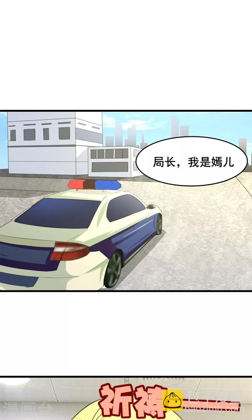 我和26歲美女房客 - 第30話 十五日 - 6