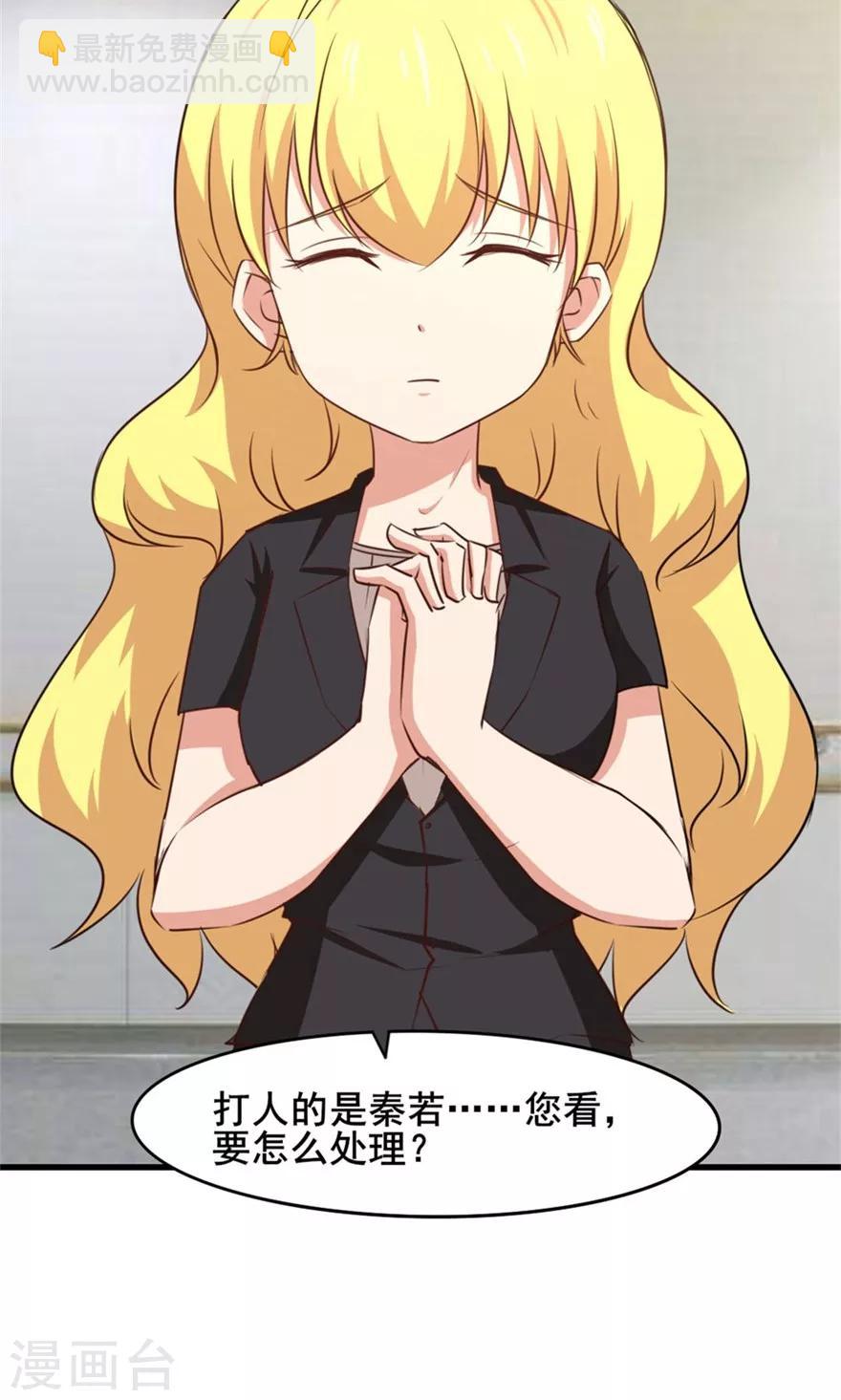 我和26歲美女房客 - 第30話 十五日 - 7