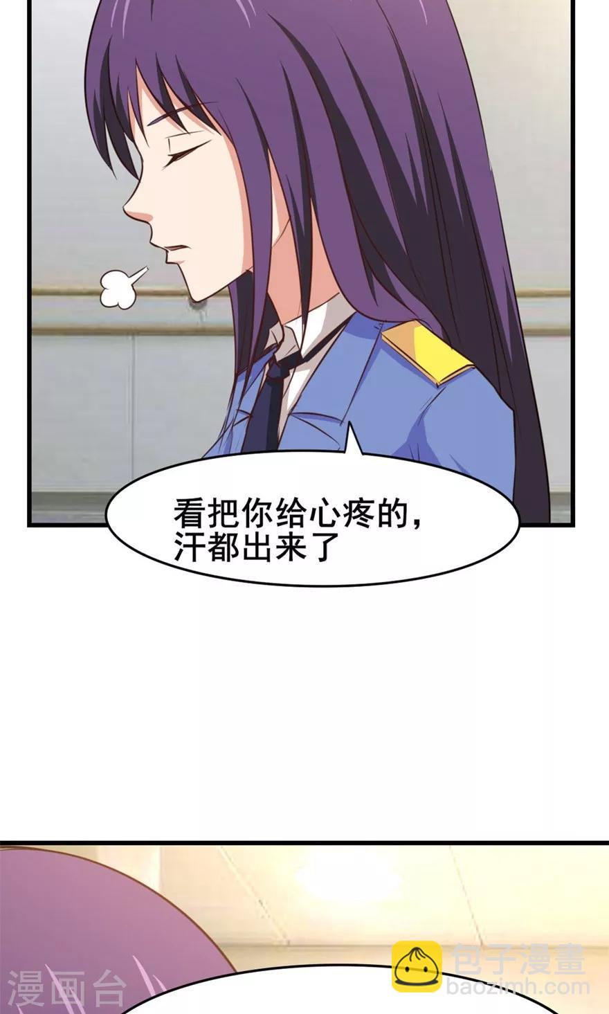 我和26歲美女房客 - 第30話 十五日 - 4