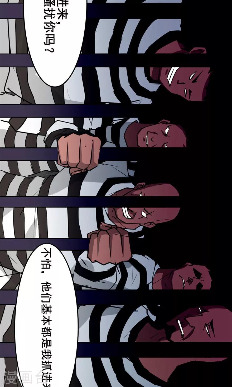 我和26歲美女房客 - 第30話 十五日 - 1