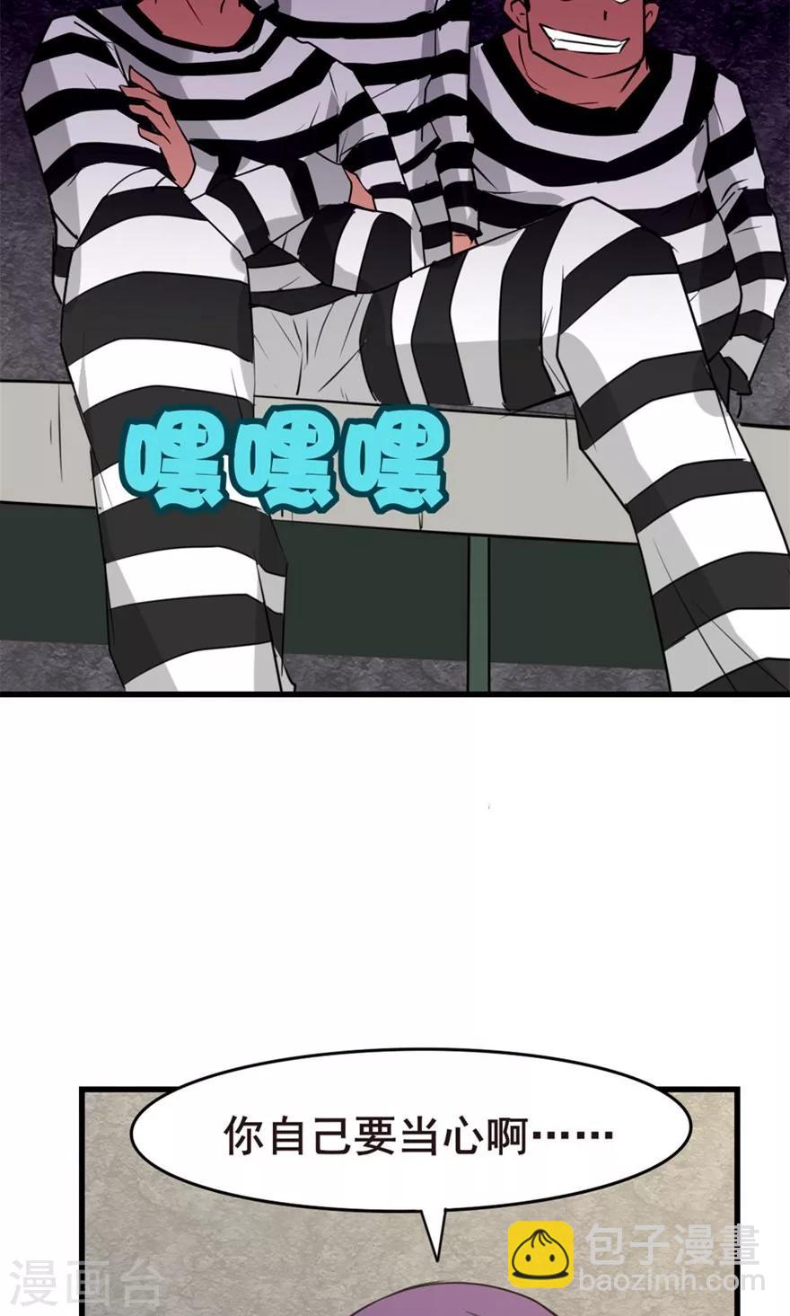 我和26歲美女房客 - 第30話 十五日 - 5