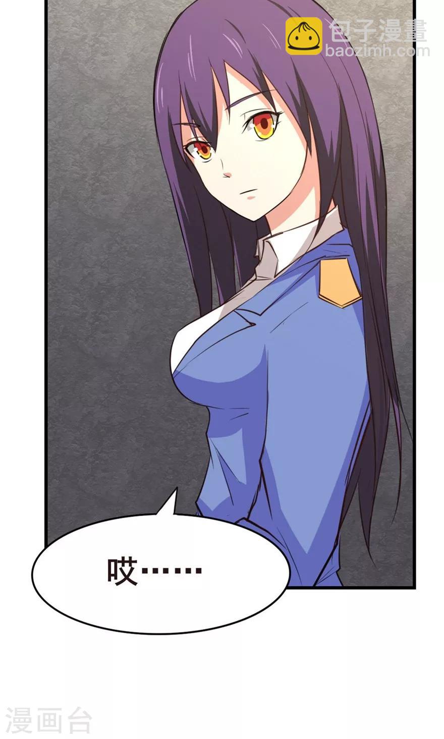 我和26歲美女房客 - 第30話 十五日 - 6