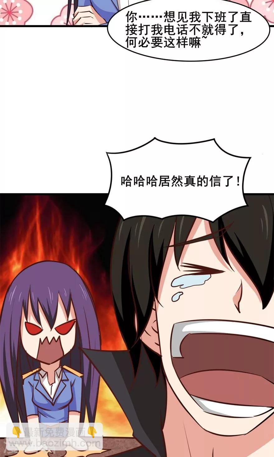 我和26歲美女房客 - 第30話 十五日 - 1