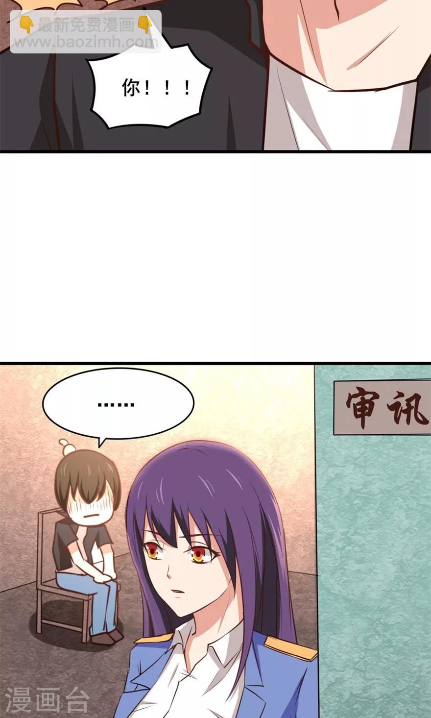 我和26歲美女房客 - 第30話 十五日 - 2