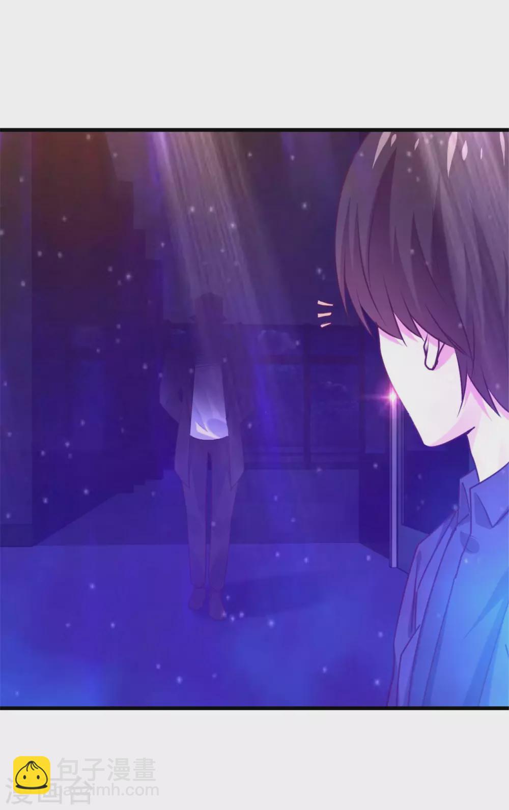 我和26歲美女房客 - 第290話 只是普通朋友 - 4