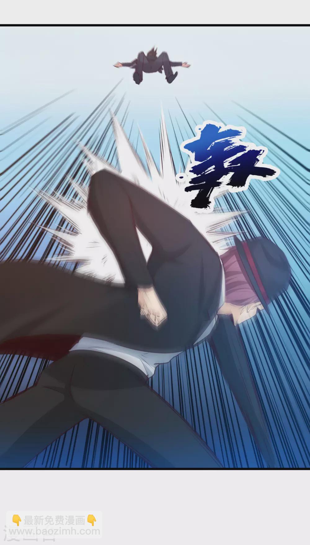 我和26歲美女房客 - 第292話 給我消停點吧！ - 6