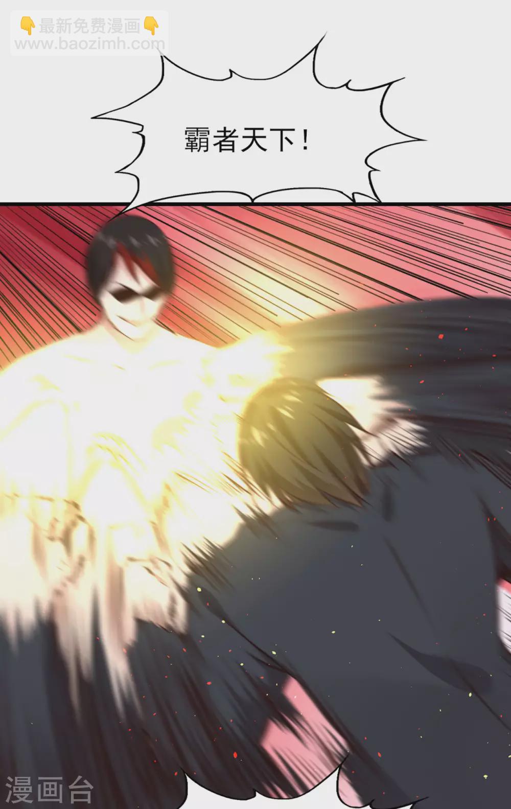 我和26歲美女房客 - 第294話 簡直就像撓癢癢 - 1