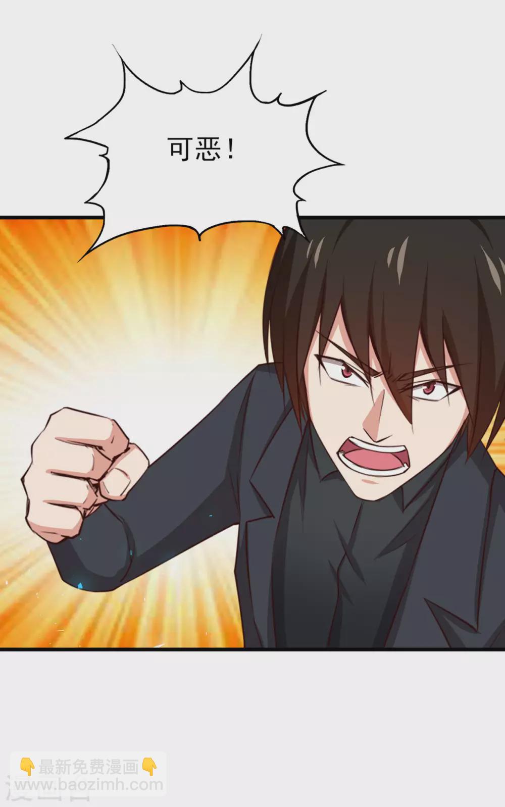 我和26歲美女房客 - 第294話 簡直就像撓癢癢 - 2