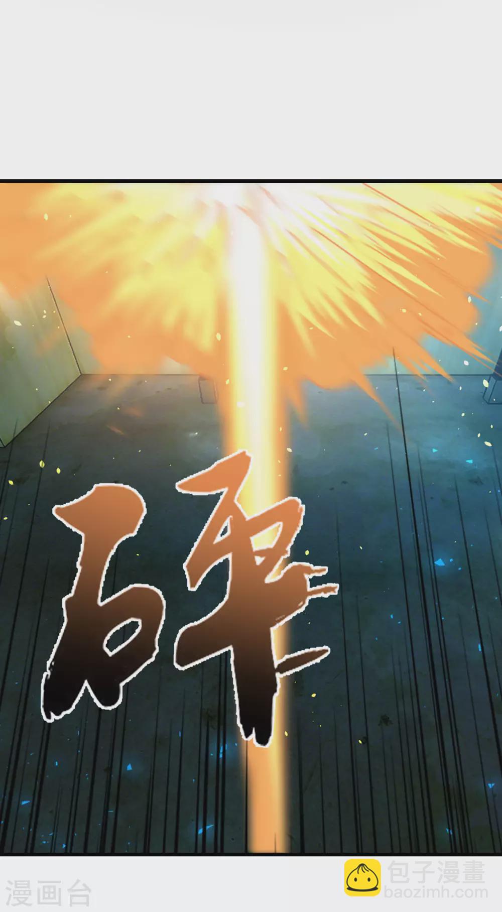 我和26歲美女房客 - 第294話 簡直就像撓癢癢 - 3