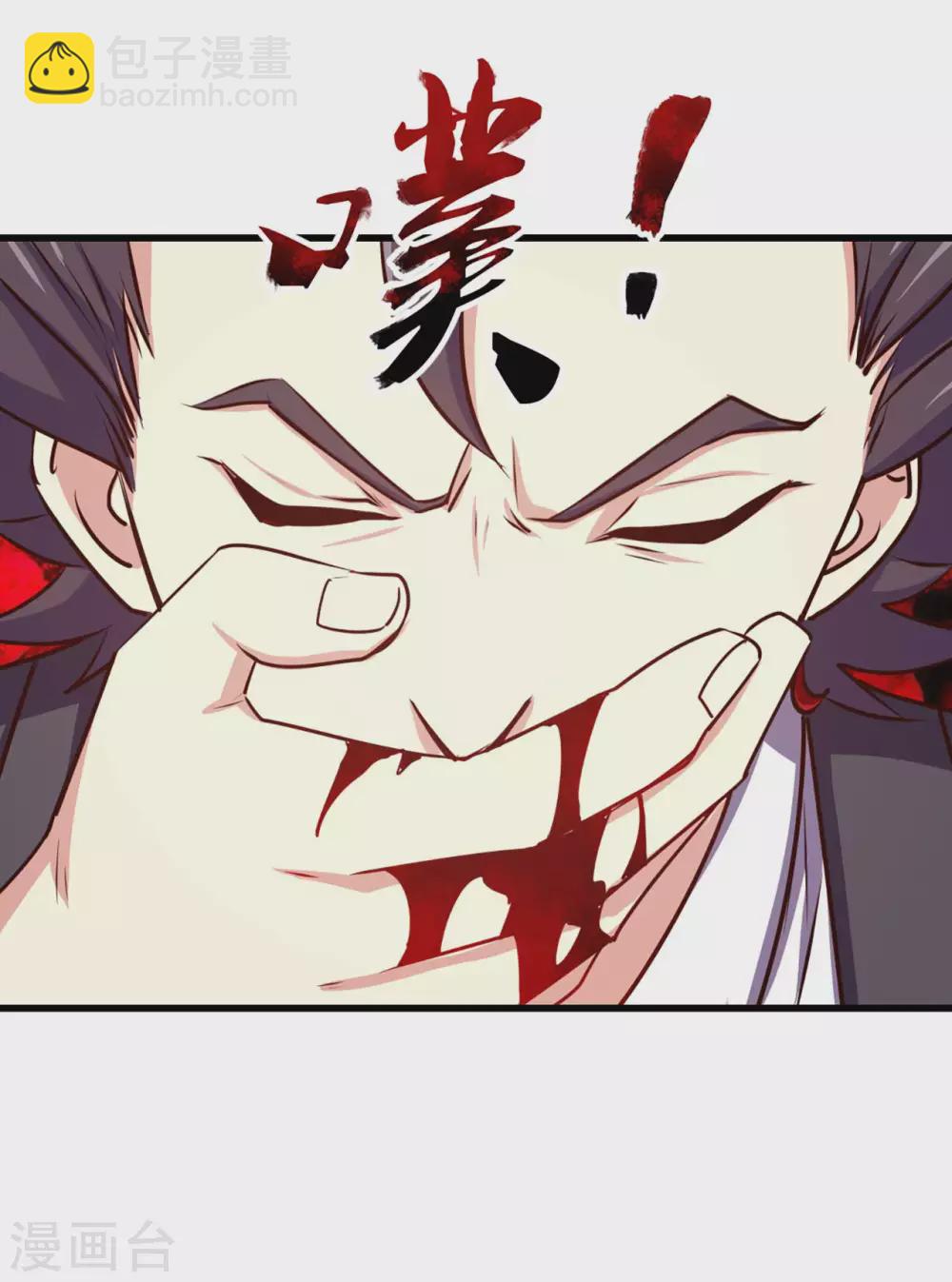 我和26歲美女房客 - 第296話 那就試試！ - 5