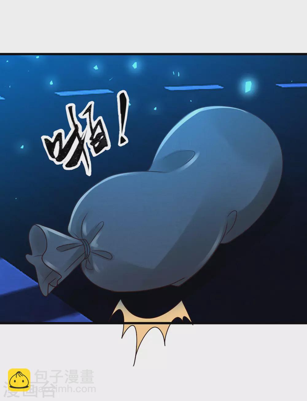 我和26歲美女房客 - 第298話 苦肉計 - 2