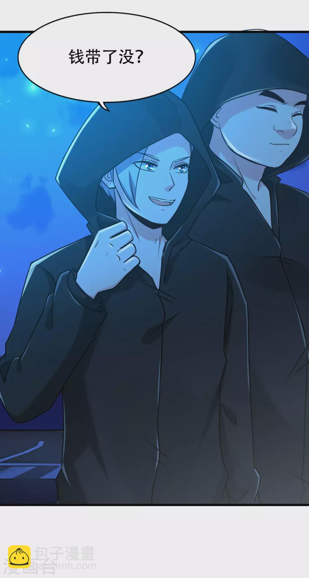 我和26歲美女房客 - 第298話 苦肉計 - 3