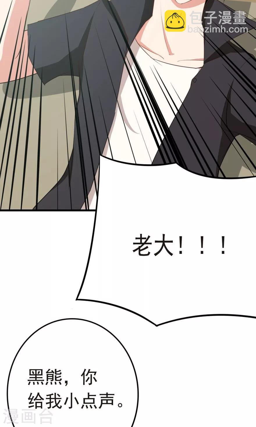 我和26歲美女房客 - 第4話 美女要租房嗎 - 4