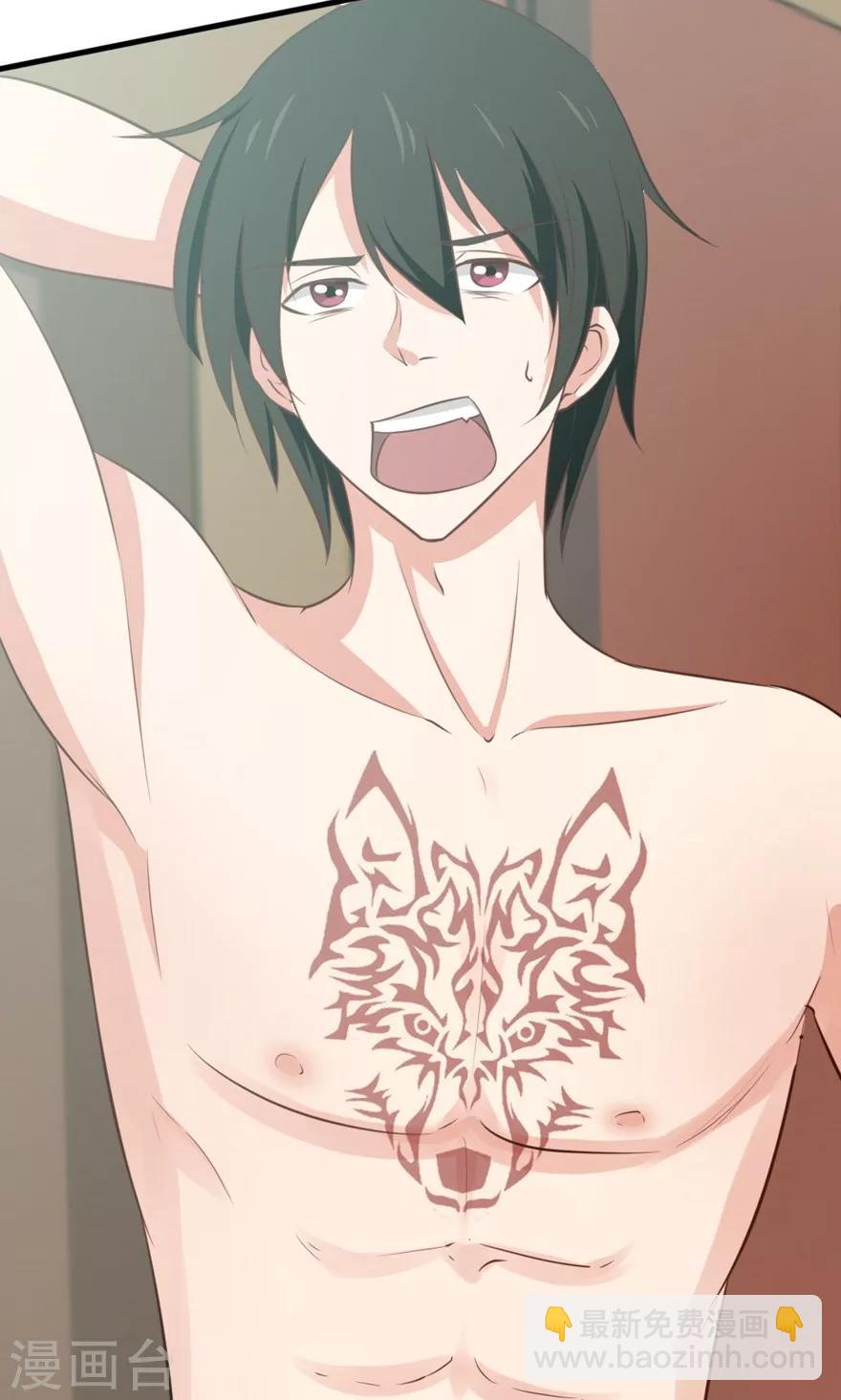 我和26歲美女房客 - 第4話 美女要租房嗎 - 1