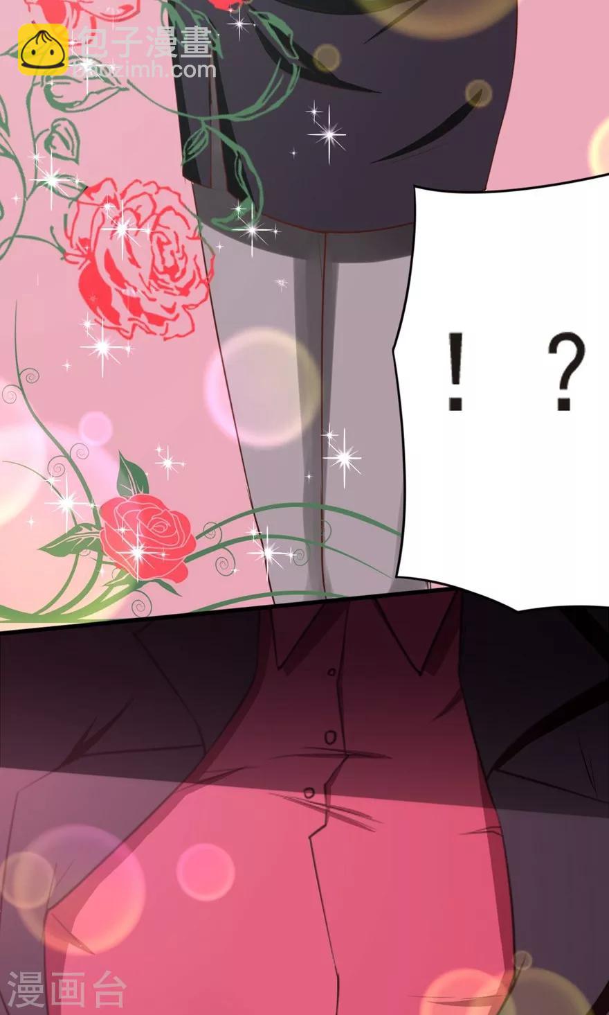 我和26歲美女房客 - 第4話 美女要租房嗎 - 6