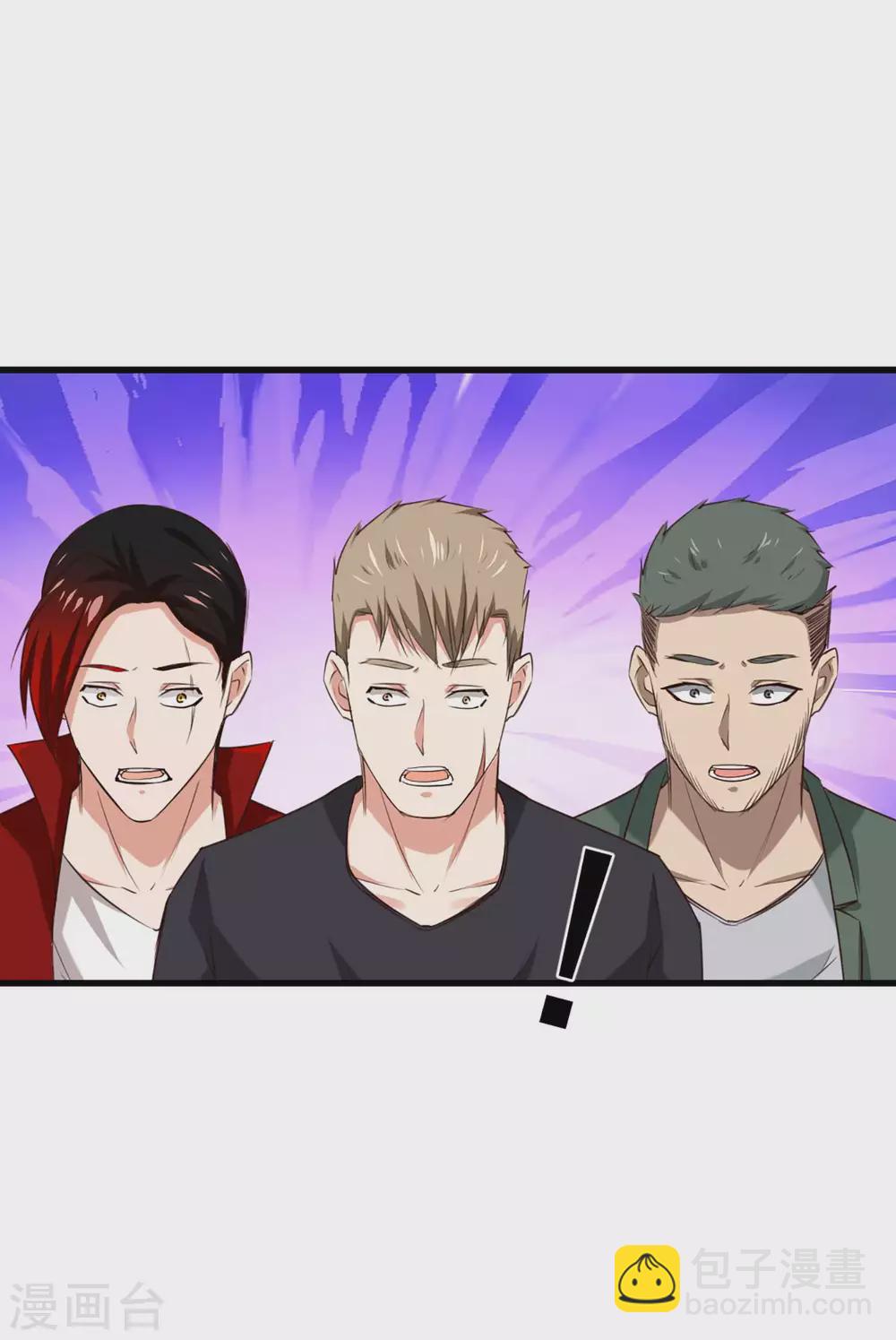 我和26歲美女房客 - 第302話 大結局2 - 1