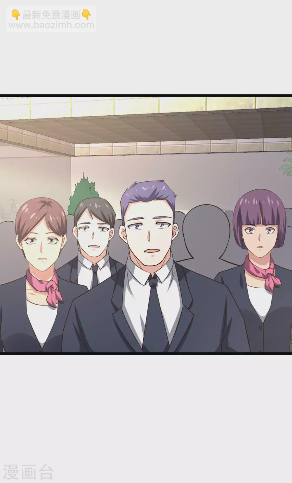 我和26歲美女房客 - 第302話 大結局2 - 3