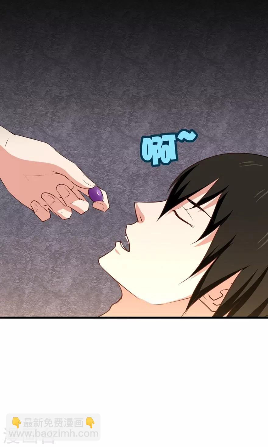 我和26歲美女房客 - 第32話 山中無老虎 - 3