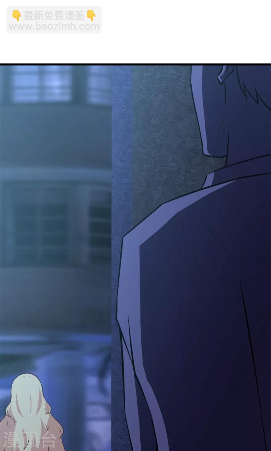 我和26歲美女房客 - 第32話 山中無老虎 - 6