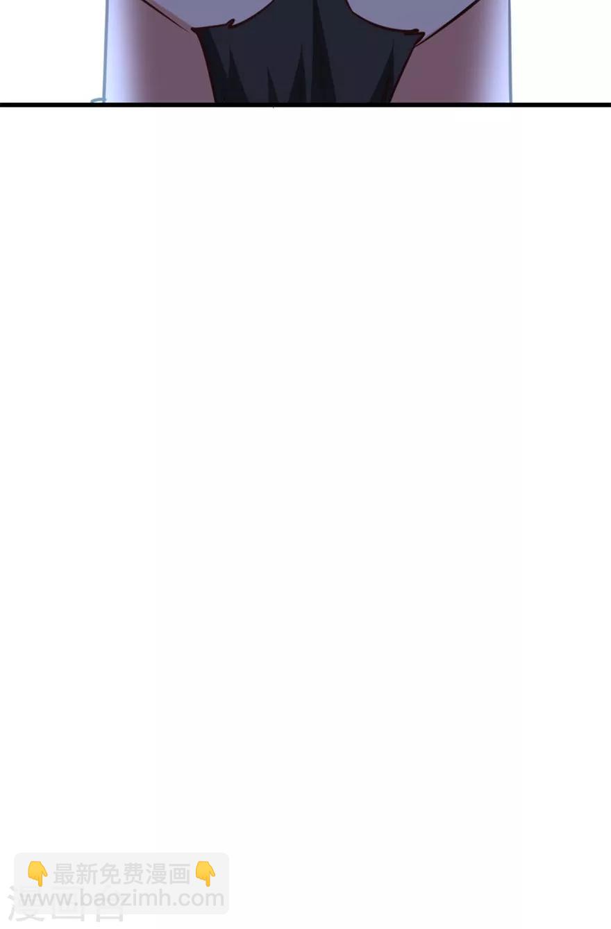 我和26歲美女房客 - 第32話 山中無老虎 - 3