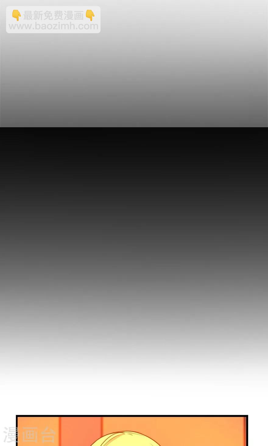 我和26歲美女房客 - 第32話 山中無老虎 - 7