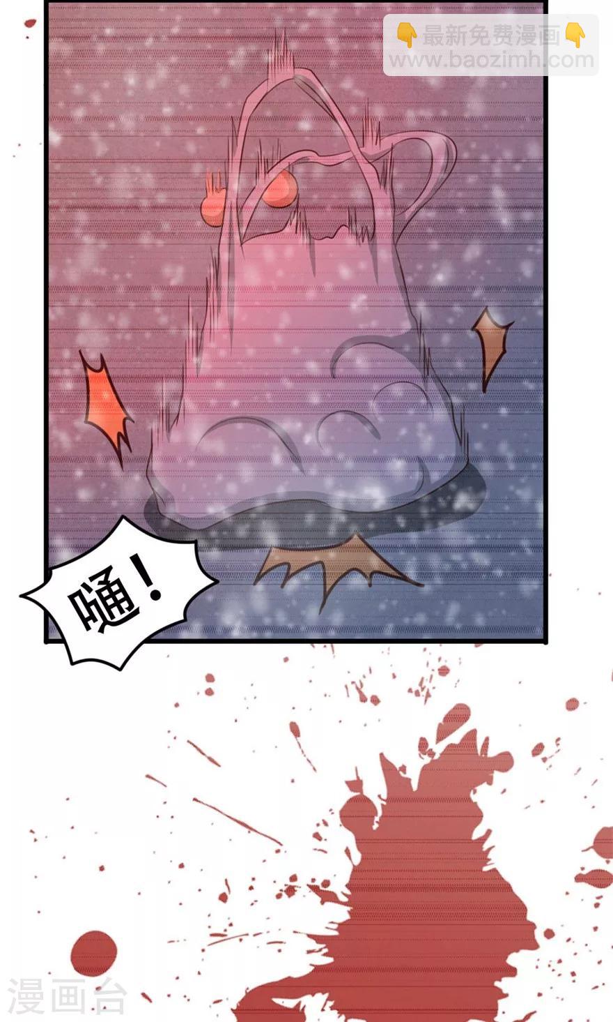 我和26歲美女房客 - 第34話 老虎往事 - 1