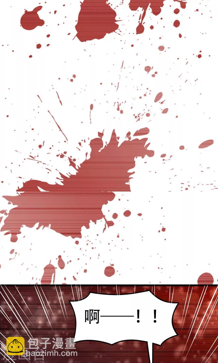 我和26歲美女房客 - 第34話 老虎往事 - 2