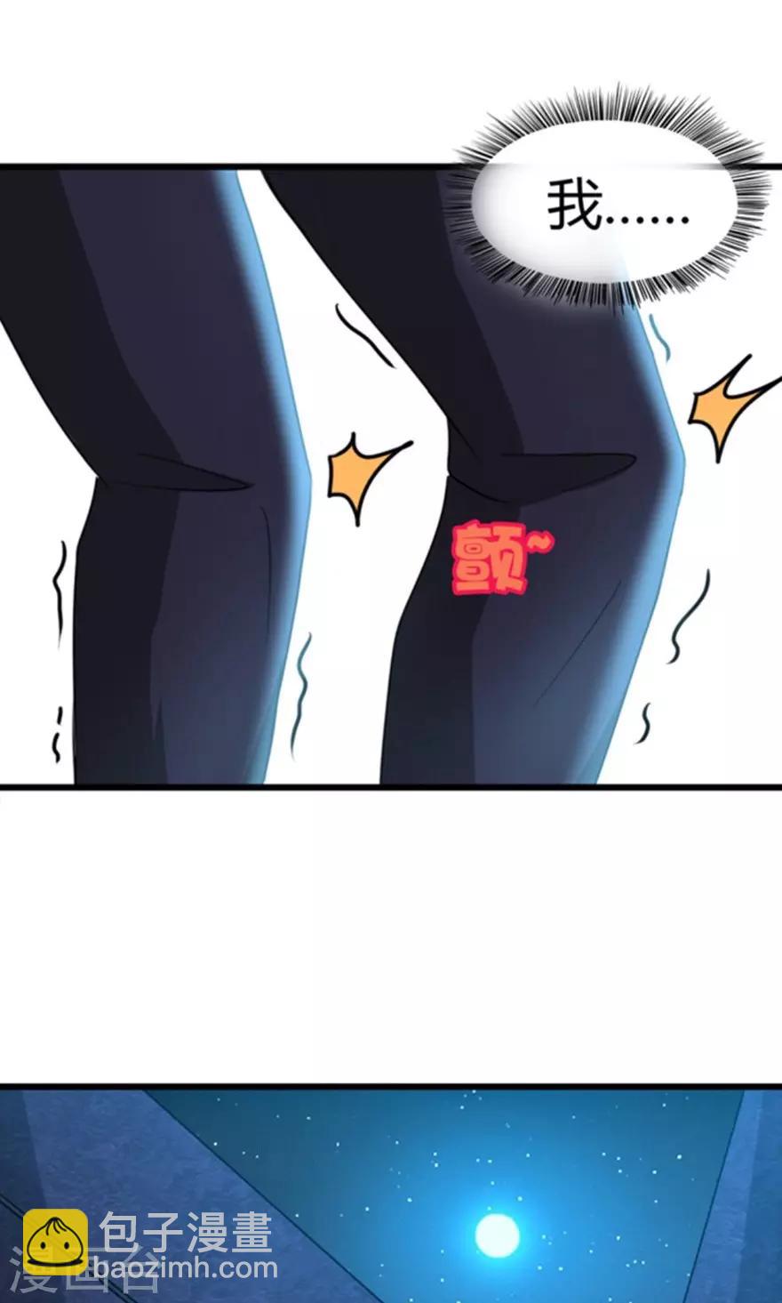 我和26歲美女房客 - 第36話 給我帶路！ - 1