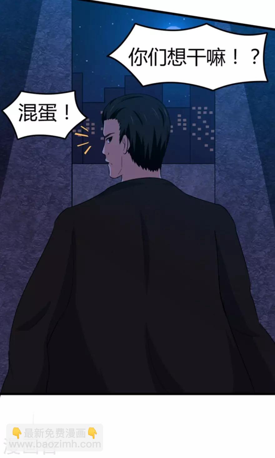 我和26歲美女房客 - 第36話 給我帶路！ - 5