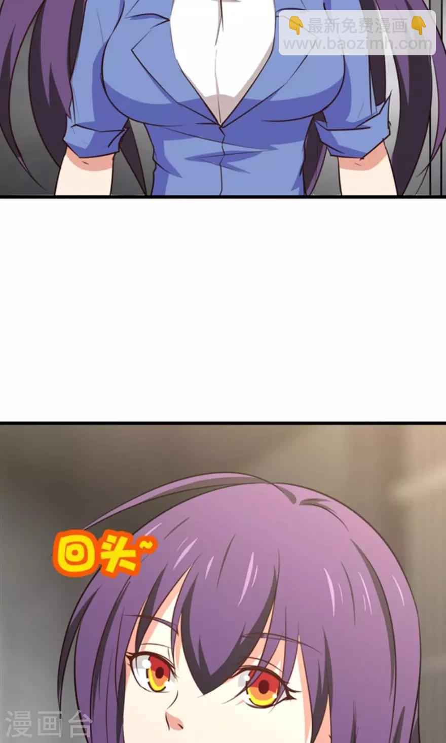 我和26歲美女房客 - 第36話 給我帶路！ - 5