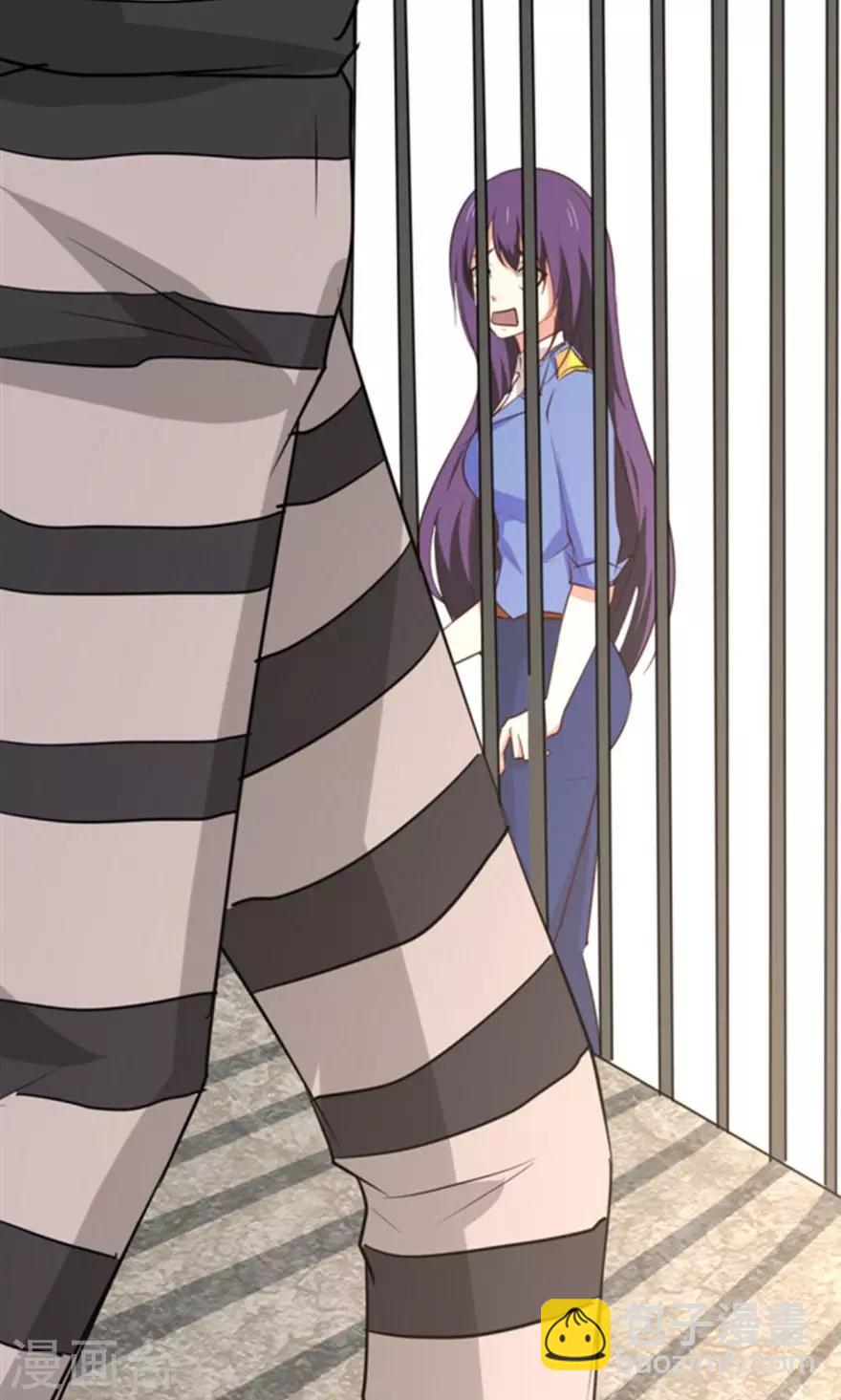 我和26歲美女房客 - 第36話 給我帶路！ - 1