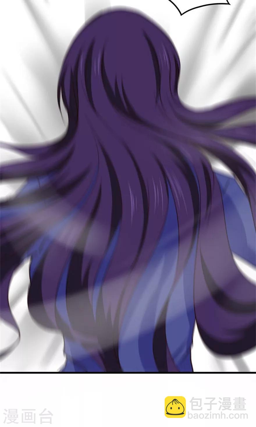 我和26歲美女房客 - 第38話 開鎖 - 6