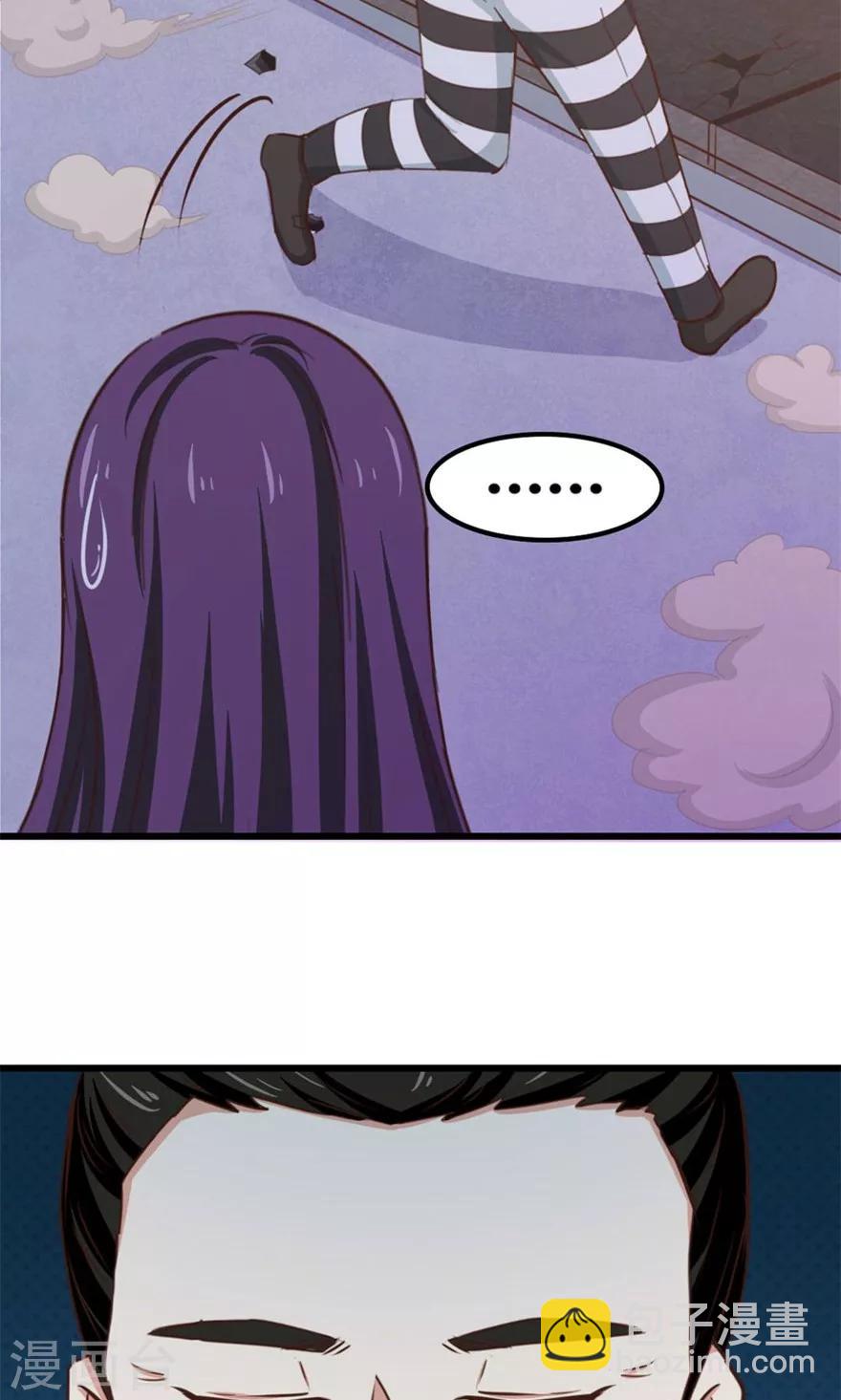 我和26歲美女房客 - 第38話 開鎖 - 5