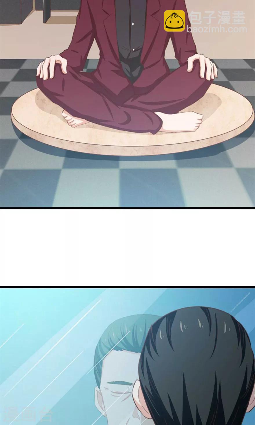 我和26歲美女房客 - 第38話 開鎖 - 7