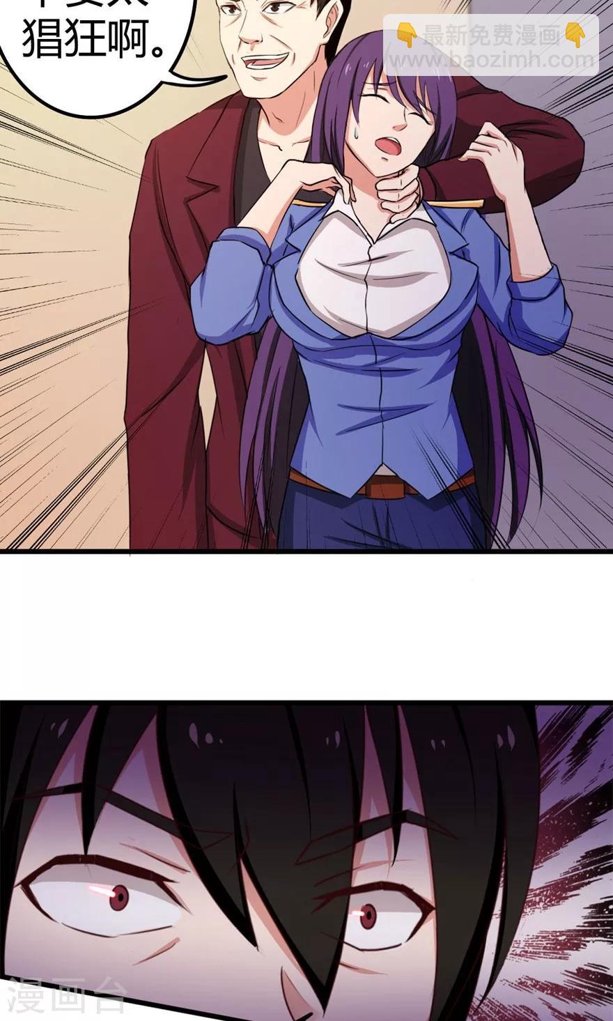 我和26歲美女房客 - 第40話 讓你懷疑人生 - 2