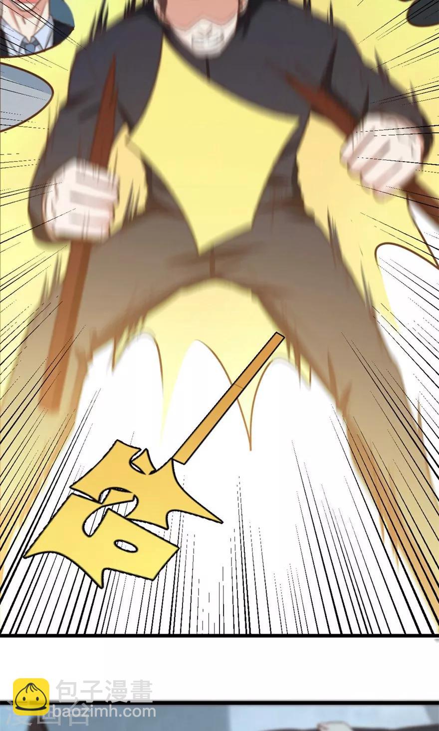 我和26歲美女房客 - 第40話 讓你懷疑人生 - 5