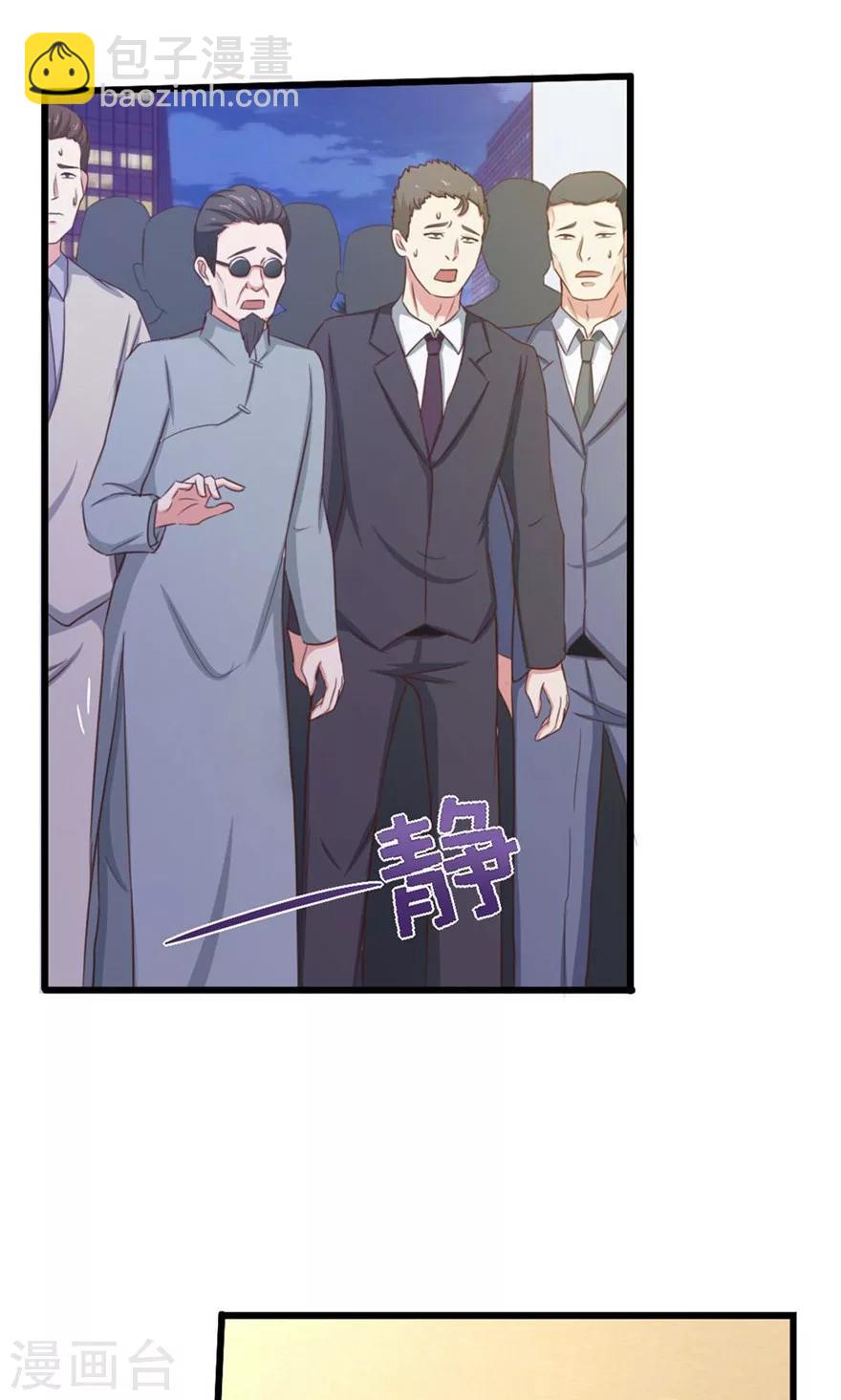 我和26歲美女房客 - 第42話 一羣廢物 - 6